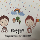 A same-sex marriage certificate issued in Taipei.